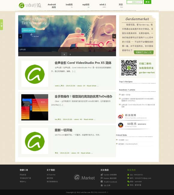 下载香港免费资料库官网 游戏、网文、影视剧……中国故事“出海”又出彩